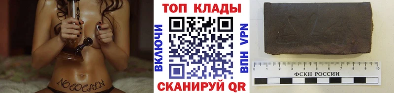 Где купить наркотики Тихвин КОКАИН  Alpha PVP  ГАШИШ  Марихуана  Меф 