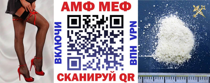 АМФЕТАМИН 98%  Тихвин 