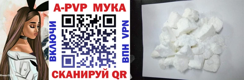 Alfa_PVP Соль  где купить наркоту  Тихвин 
