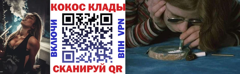 Cocaine FishScale  Тихвин 