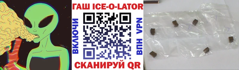 Гашиш Premium Тихвин