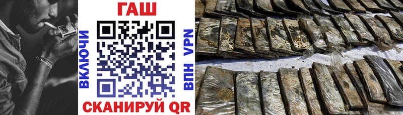 гидра как зайти Тихвин ГАШ VHQ