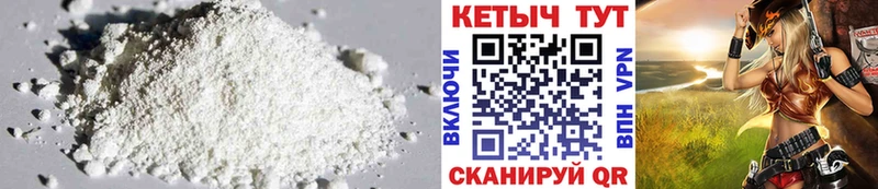наркотики  дарк нет формула  Кетамин ketamine  Тихвин 