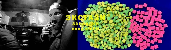 метамфетамин Балахна