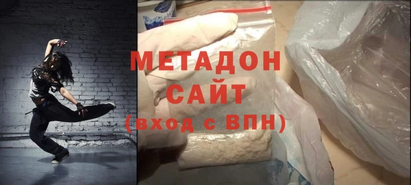 каннабис Богородицк