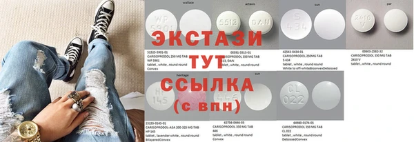 герыч Протвино