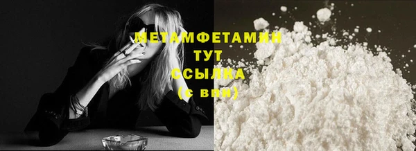 мефедрон VHQ Белоозёрский