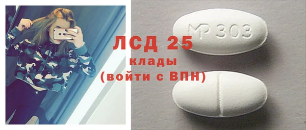 бутик Пролетарск