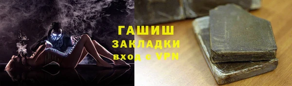 бутик Пролетарск