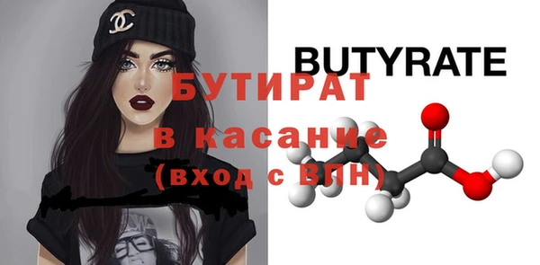 круглые Беломорск