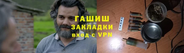 герыч Протвино