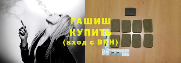 бутик Пролетарск