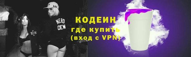 мефедрон VHQ Белоозёрский