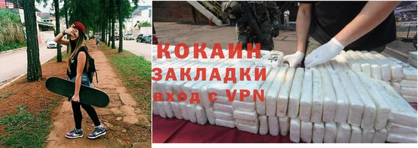 apvp Белокуриха