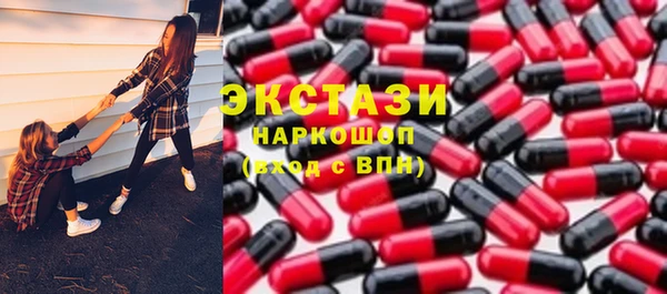 герыч Протвино