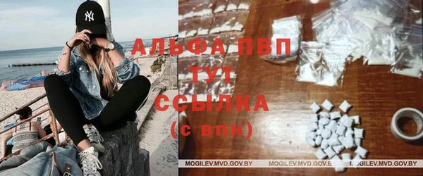 герыч Протвино