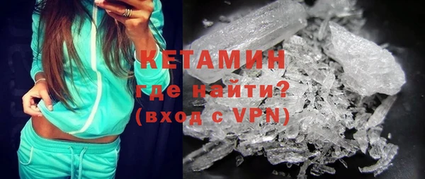 мефедрон VHQ Белоозёрский