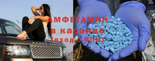 герыч Протвино