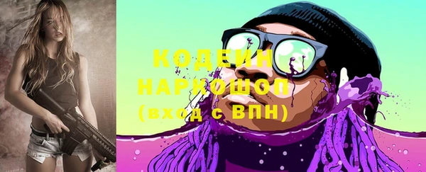 COCAINE Приозерск