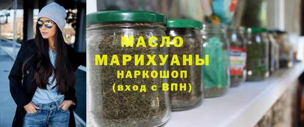 герыч Протвино