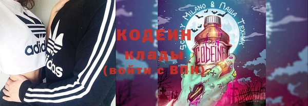 мефедрон VHQ Белоозёрский