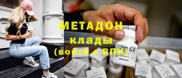 бутик Пролетарск