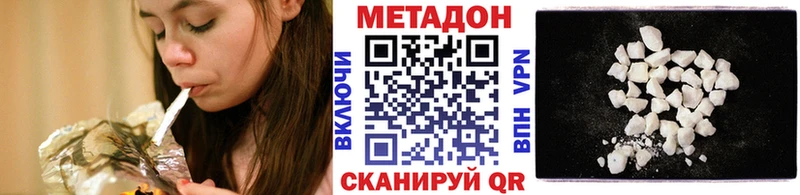 KRAKEN   Тихвин  Метадон белоснежный 