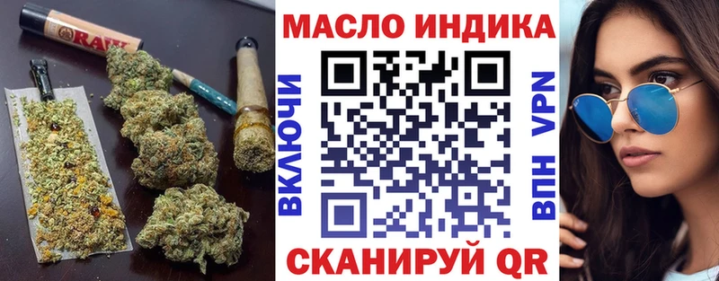 darknet официальный сайт  Тихвин  ТГК концентрат 