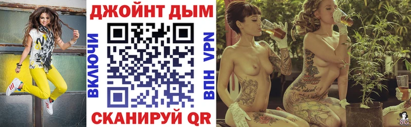 Бошки Шишки гибрид  как найти   Тихвин 